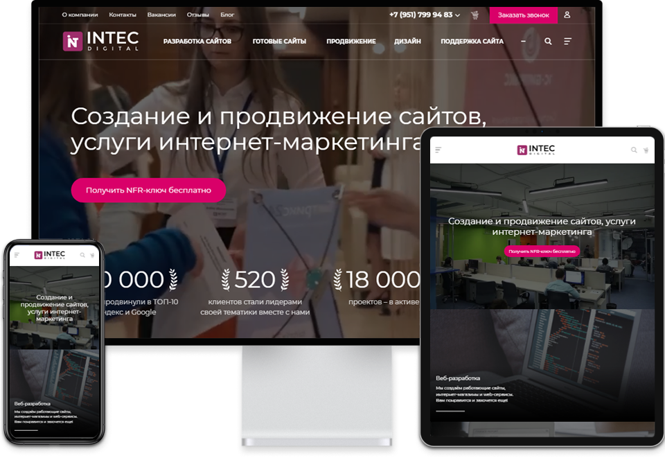 Купить готовый сайт
